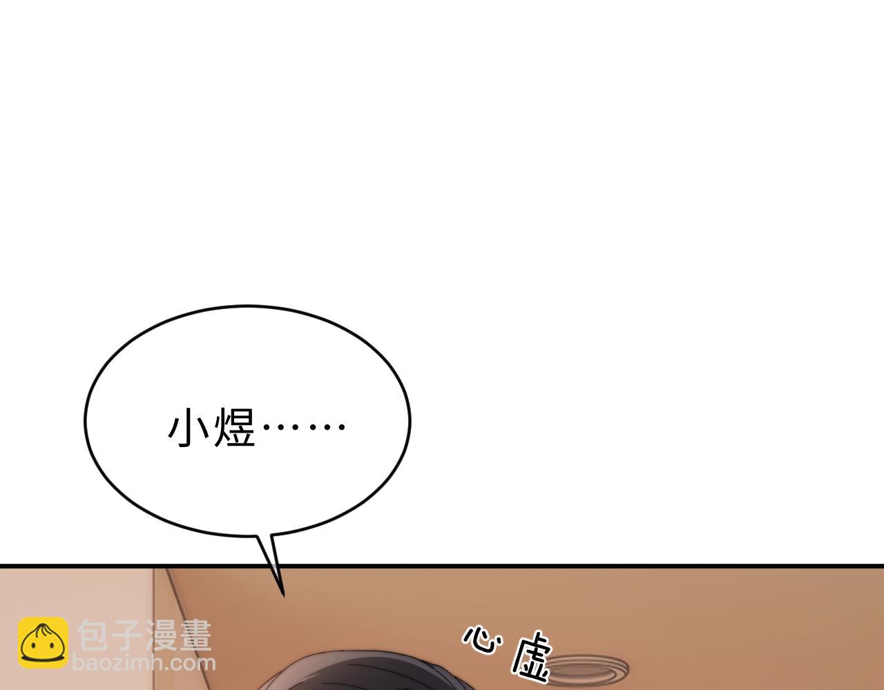 第55话 幸好有哥哥在(1/3)-第148话