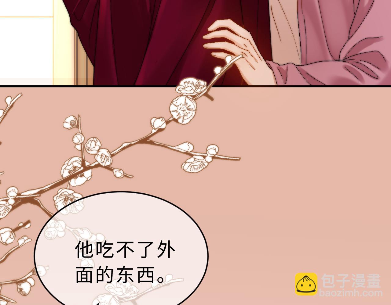 第55话 幸好有哥哥在(1/3)-第148话
