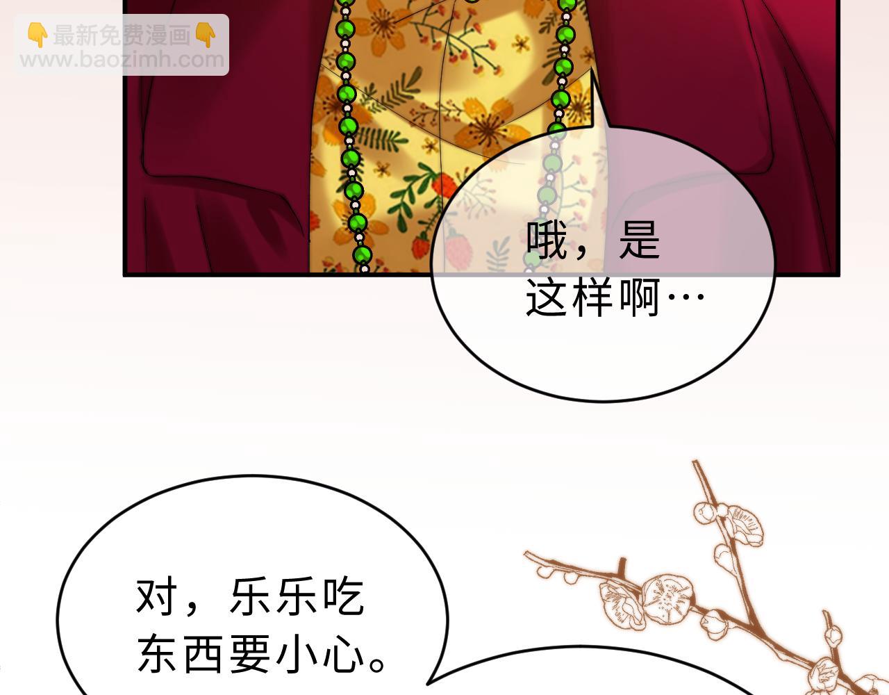 第55话 幸好有哥哥在(1/3)-第148话
