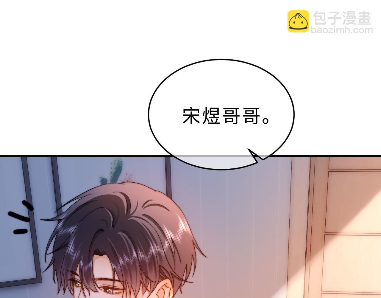 第57话 哥哥去国外留学？(1/3)-第150话