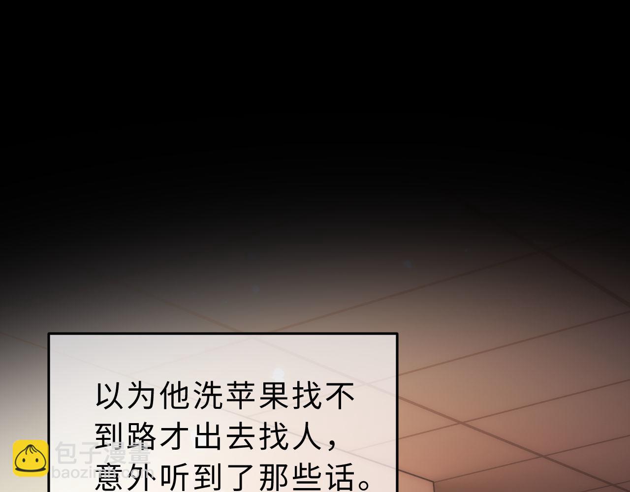 第57话 哥哥去国外留学？(1/3)-第150话