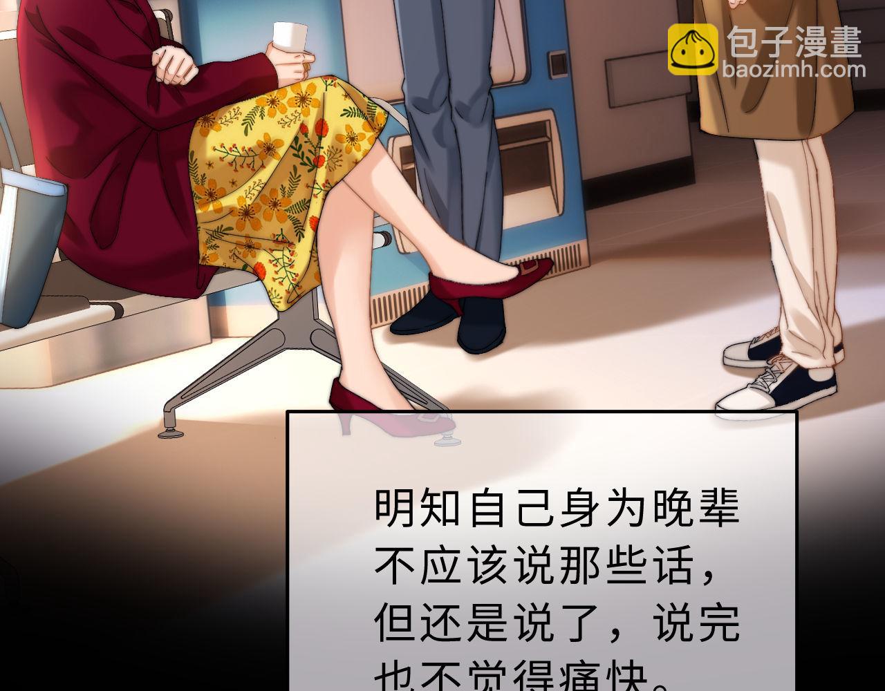 第57话 哥哥去国外留学？(1/3)-第150话