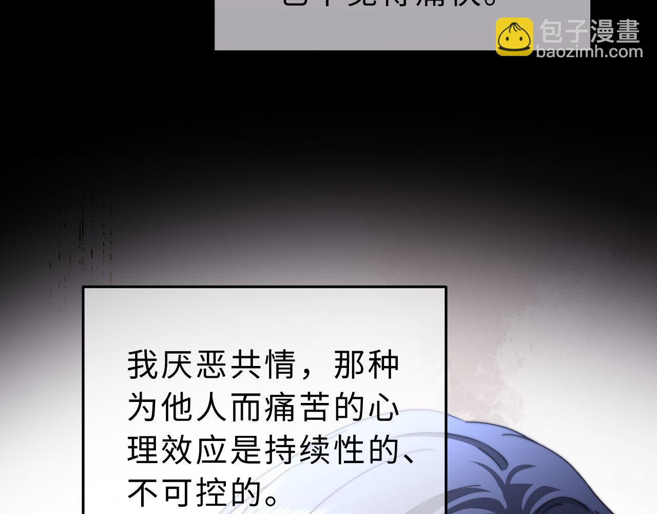 第57话 哥哥去国外留学？(1/3)-第150话