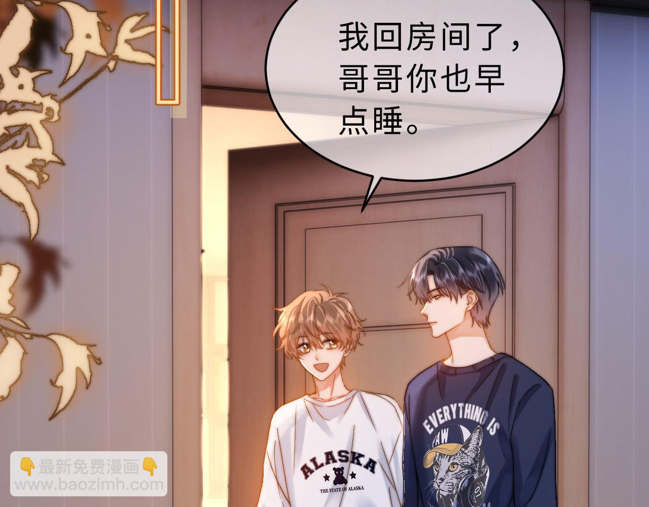 第57话 哥哥去国外留学？(1/3)-第150话