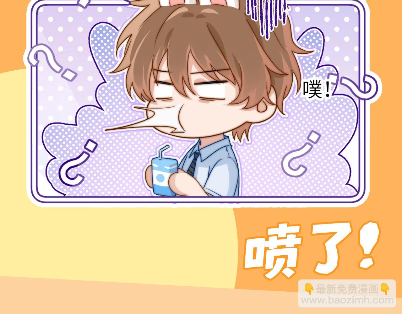 第1期  粉丝福利：可爱Q版表情包-第16话