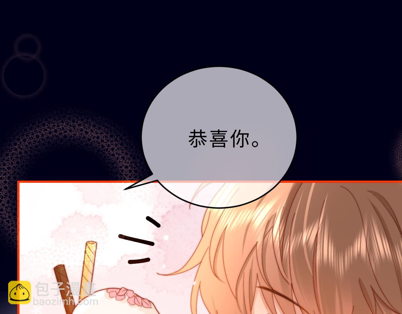 第59话 你要不要尝尝(1/3)-第154话