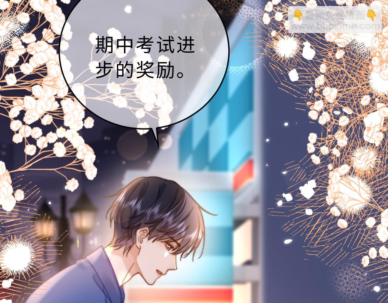 第59话 你要不要尝尝(1/3)-第154话