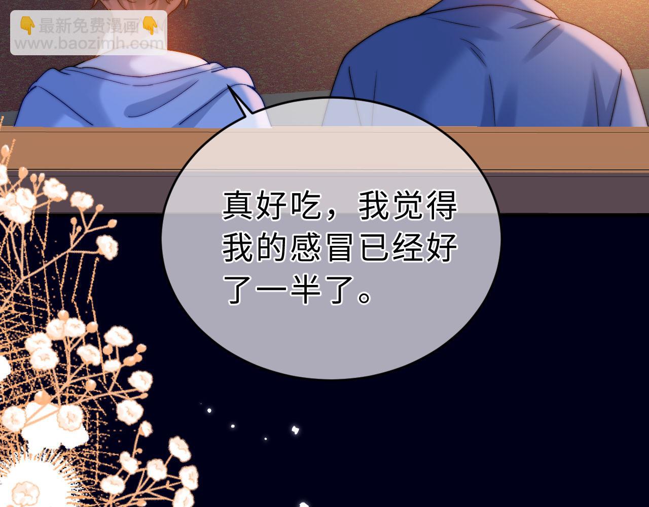第59话 你要不要尝尝(1/3)-第154话