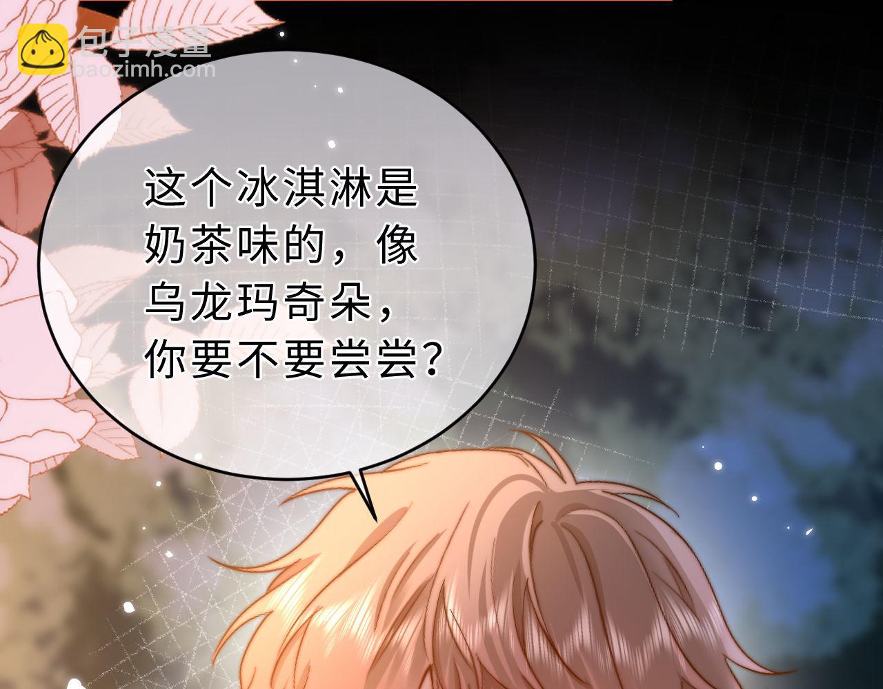 第59话 你要不要尝尝(1/3)-第154话