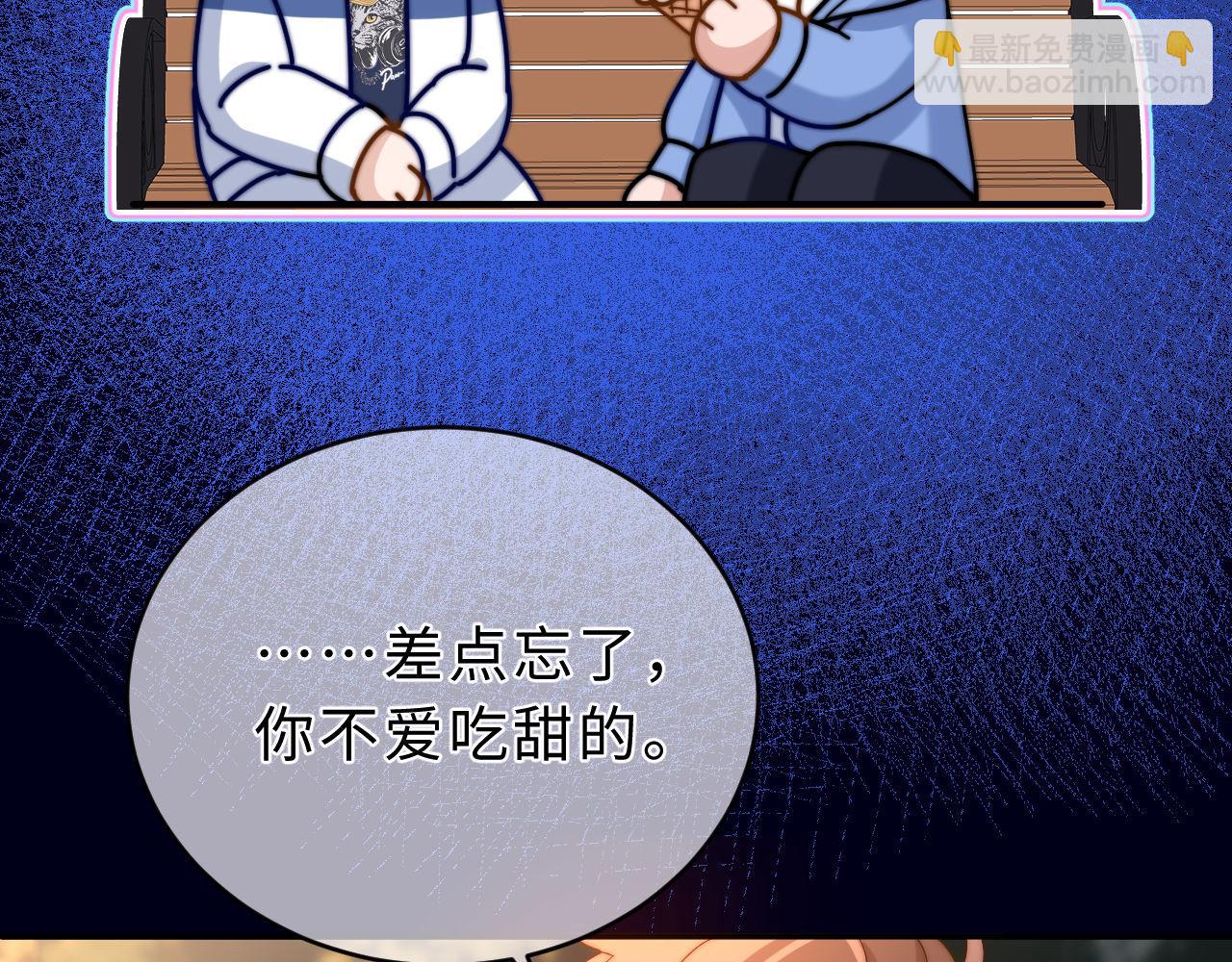 第59话 你要不要尝尝(1/3)-第154话