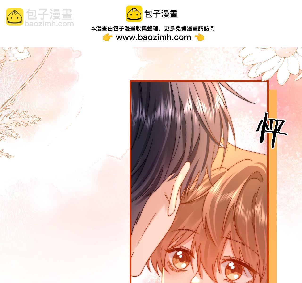 第59话 你要不要尝尝(1/3)-第154话
