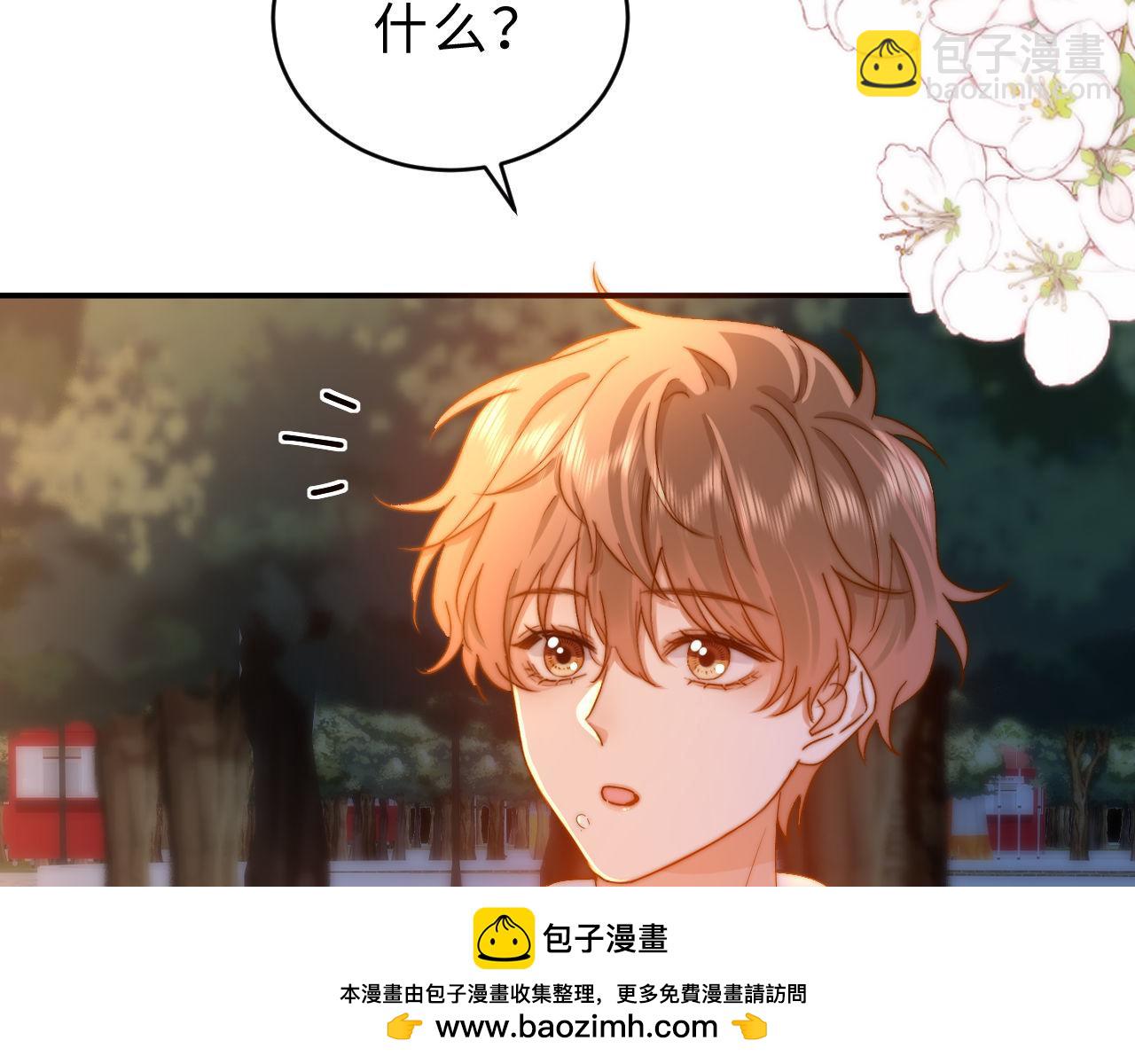 第59话 你要不要尝尝(1/3)-第154话