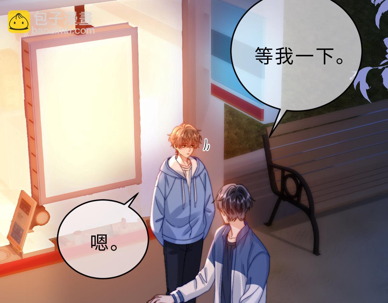 第59话 你要不要尝尝(1/3)-第154话