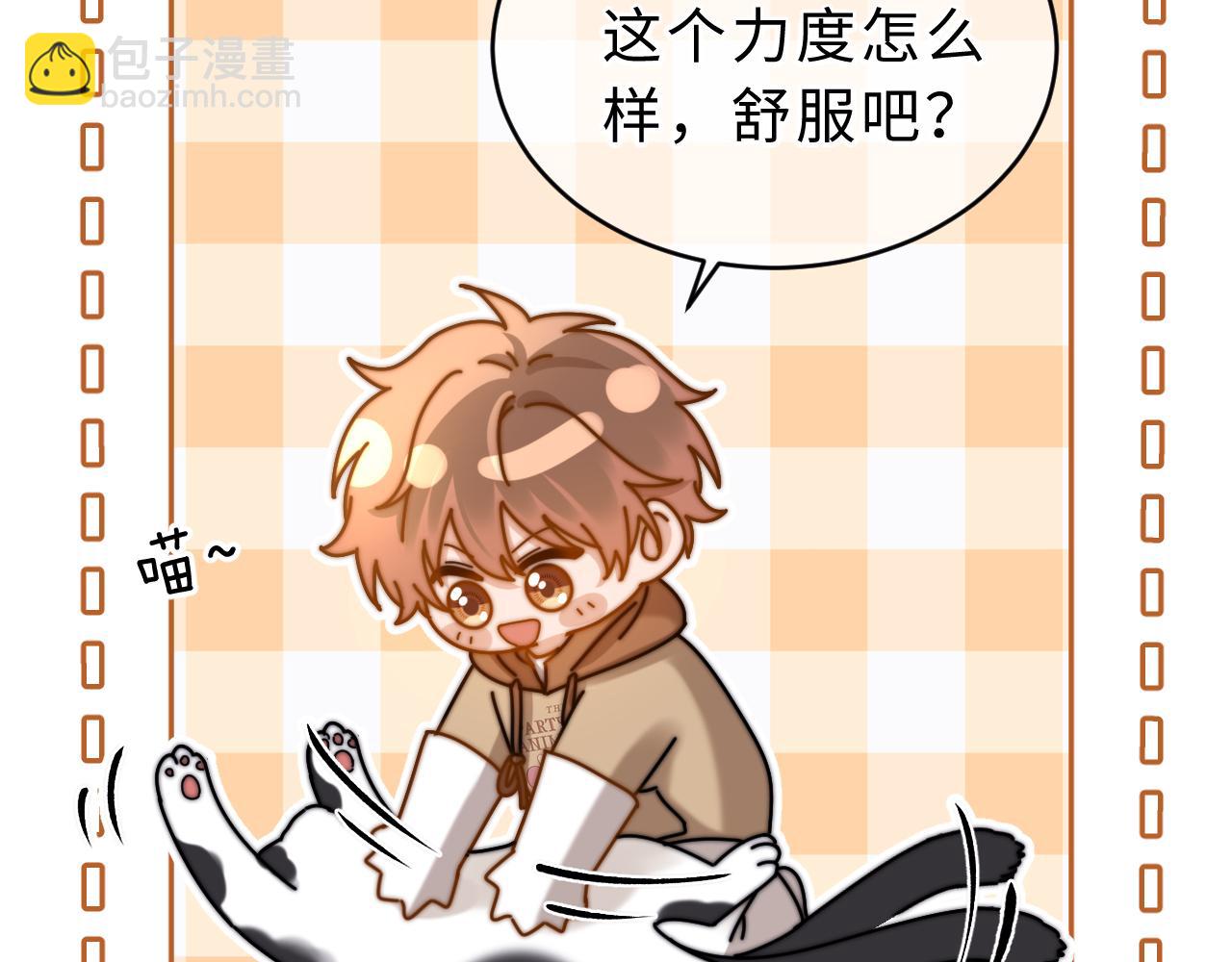 第61话 无法直白展示情感(1/2)-第156话