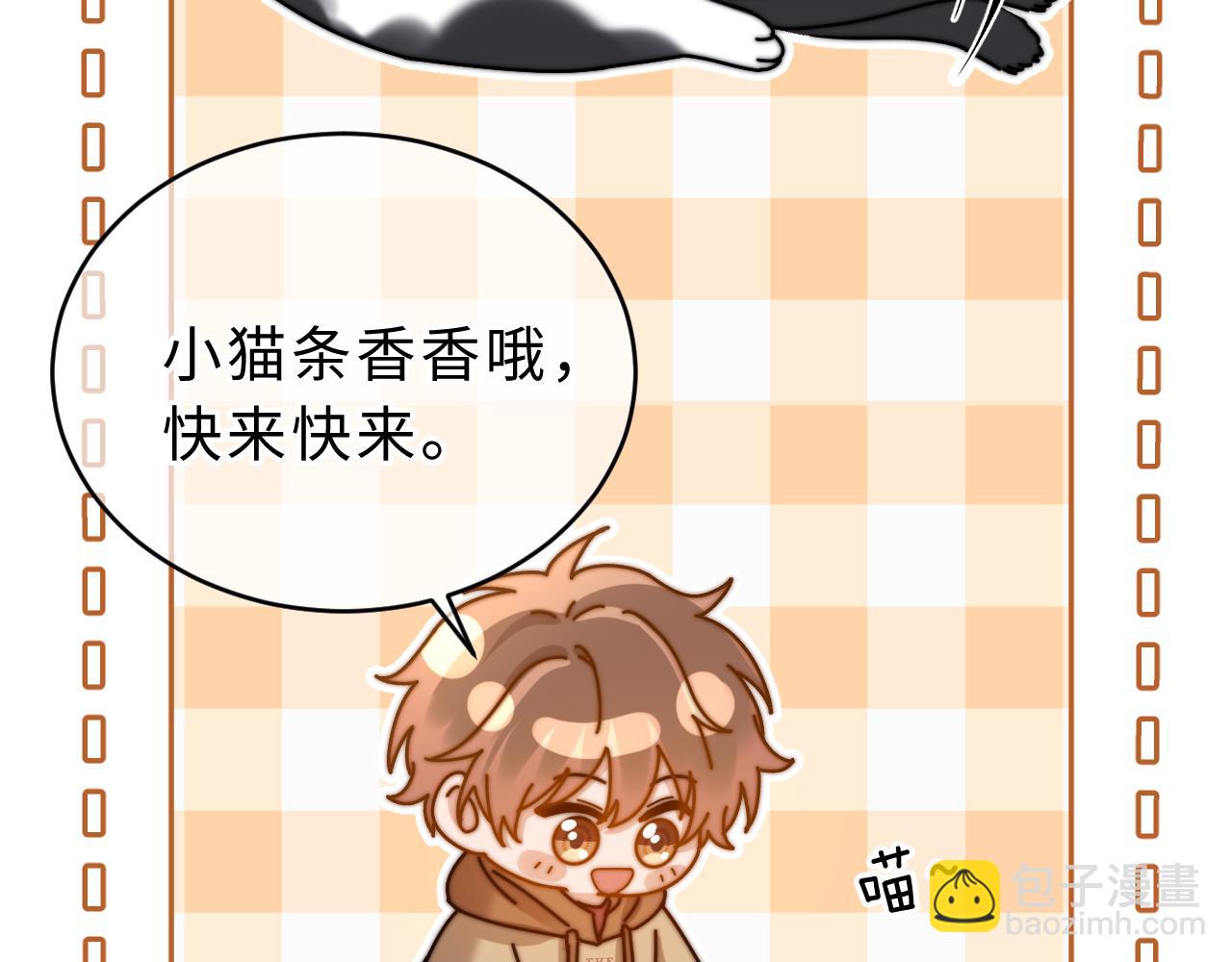 第61话 无法直白展示情感(1/2)-第156话