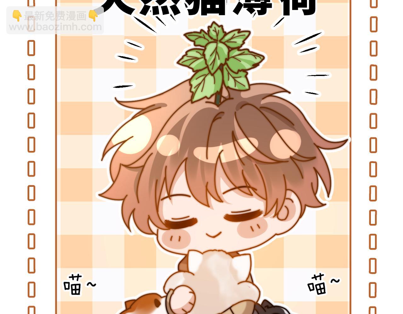 第61话 无法直白展示情感(1/2)-第156话