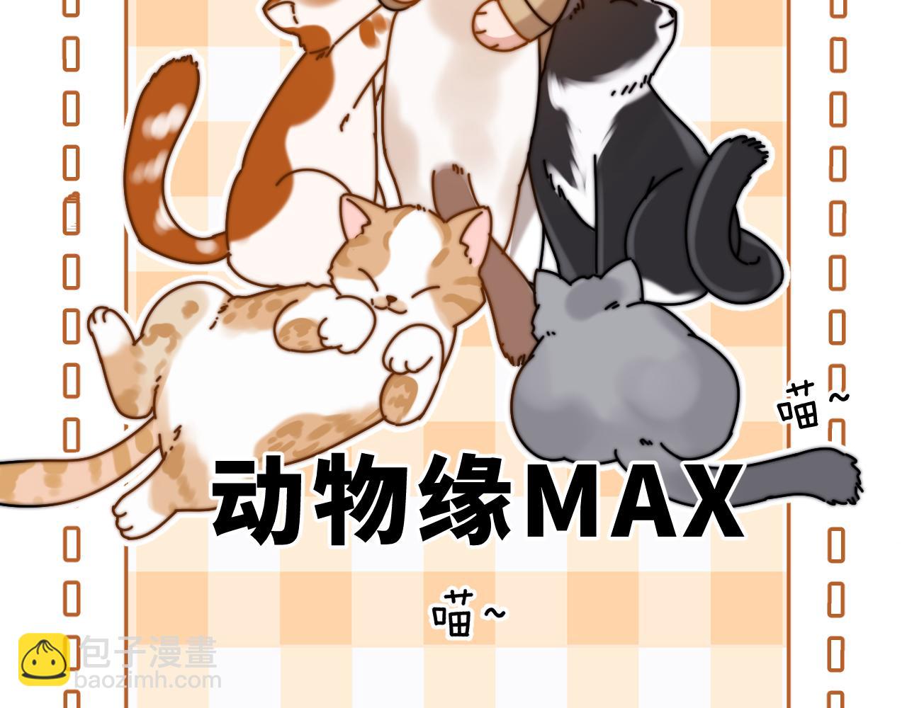 第61话 无法直白展示情感(1/2)-第156话