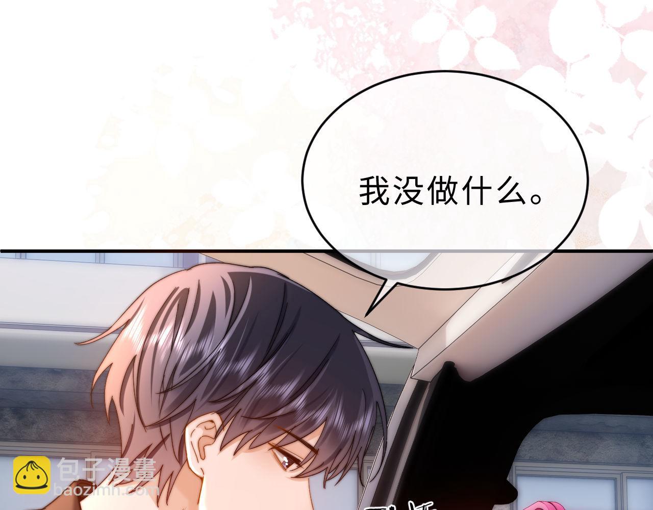 第61话 无法直白展示情感(1/2)-第156话