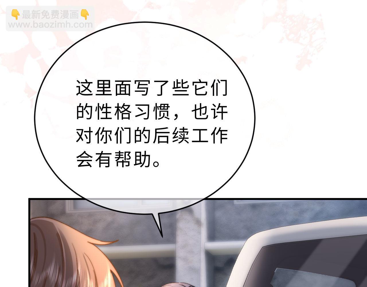 第61话 无法直白展示情感(1/2)-第156话