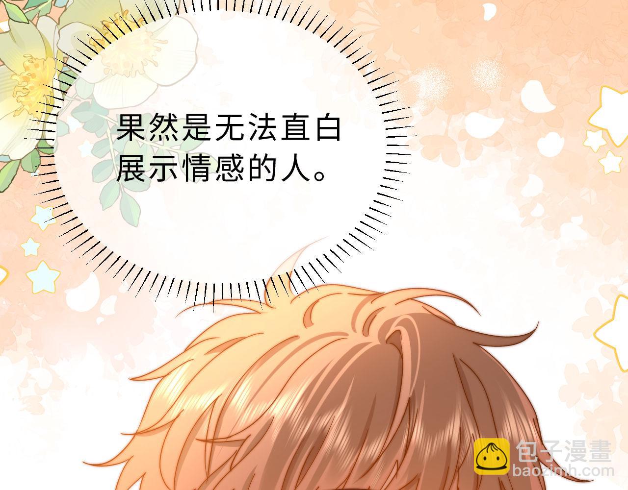 第61话 无法直白展示情感(1/2)-第156话