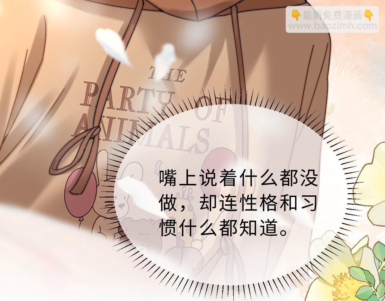 第61话 无法直白展示情感(1/2)-第156话