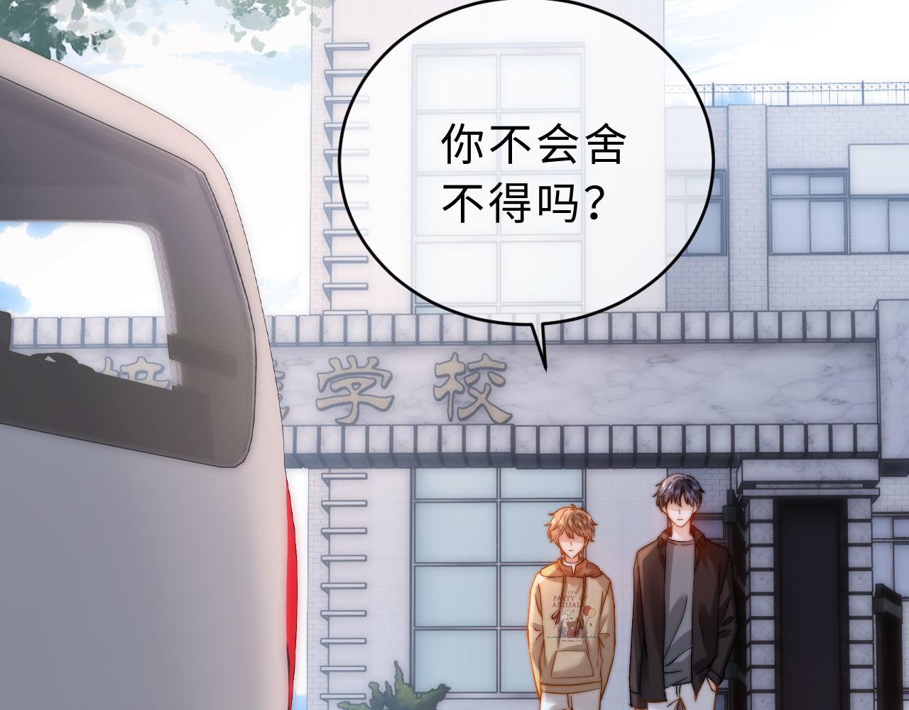 第61话 无法直白展示情感(1/2)-第156话