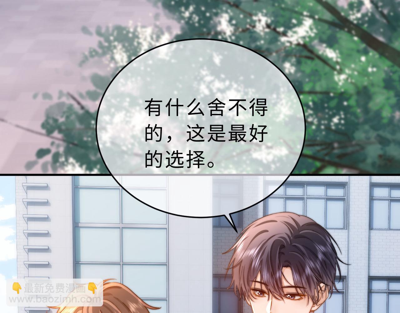 第61话 无法直白展示情感(1/2)-第156话