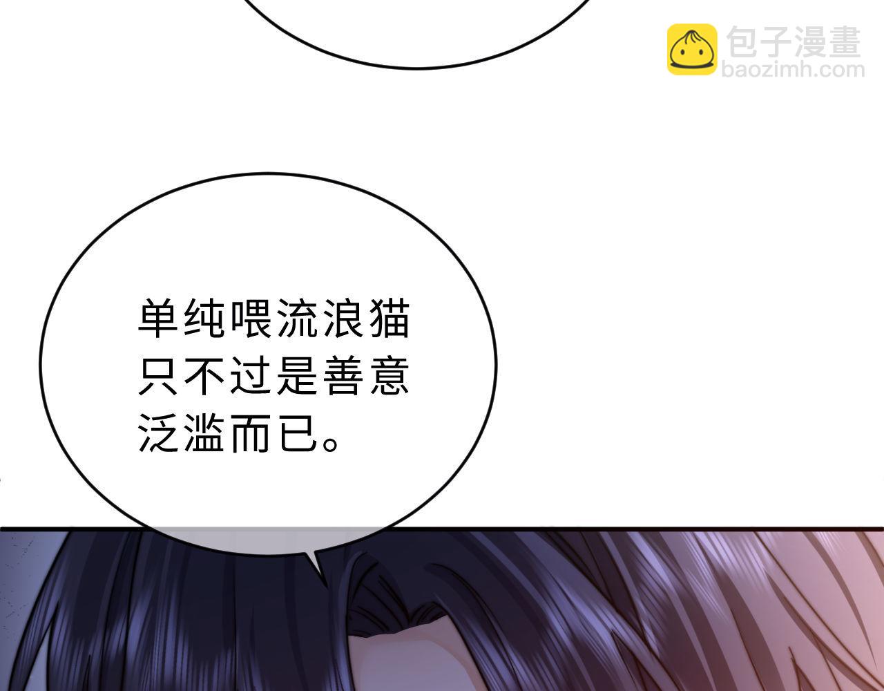 第61话 无法直白展示情感(1/2)-第156话