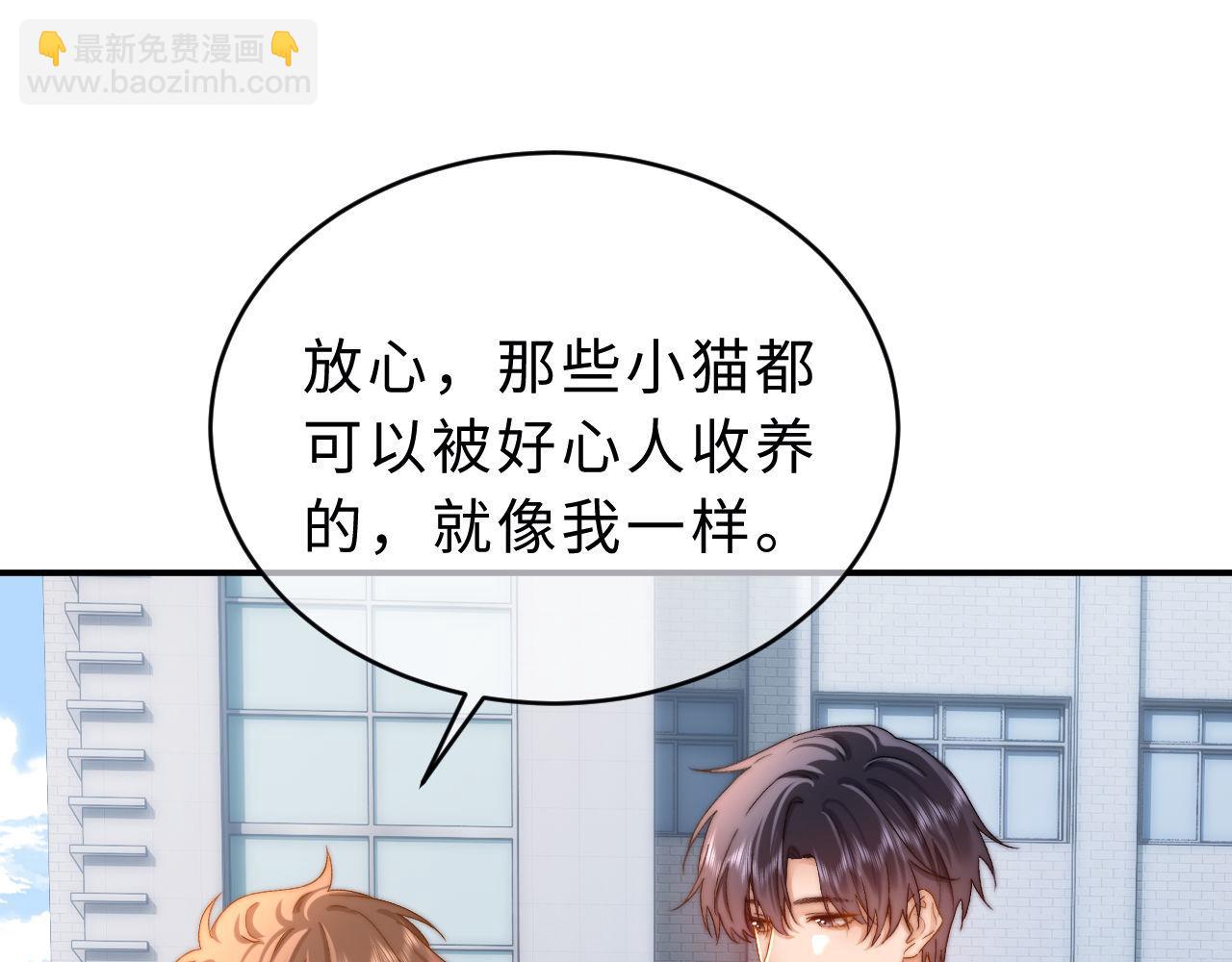 第61话 无法直白展示情感(1/2)-第156话
