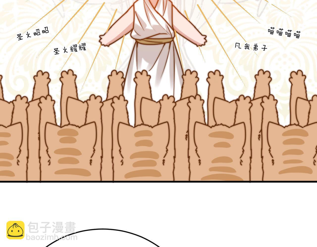第61话 无法直白展示情感(1/2)-第156话