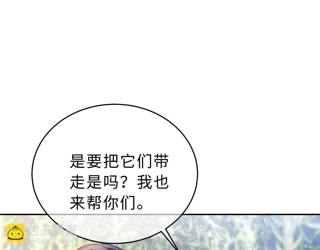 第61话 无法直白展示情感(1/2)-第156话