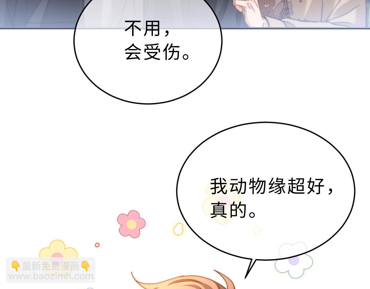 第61话 无法直白展示情感(1/2)-第156话