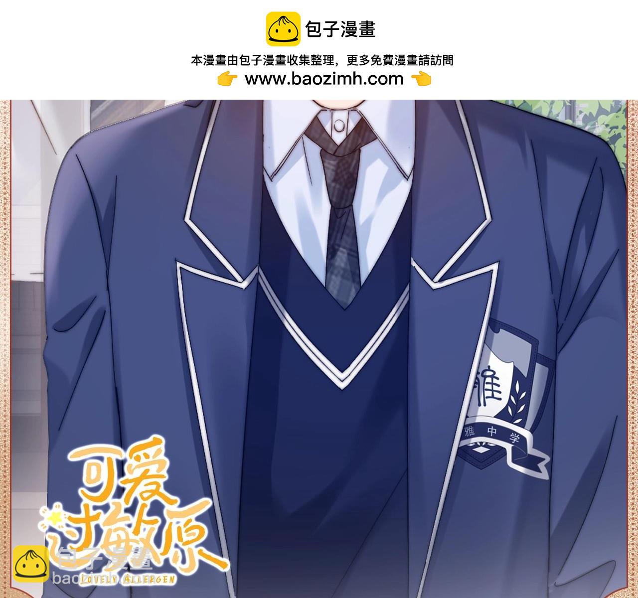 仗义执言-第160话