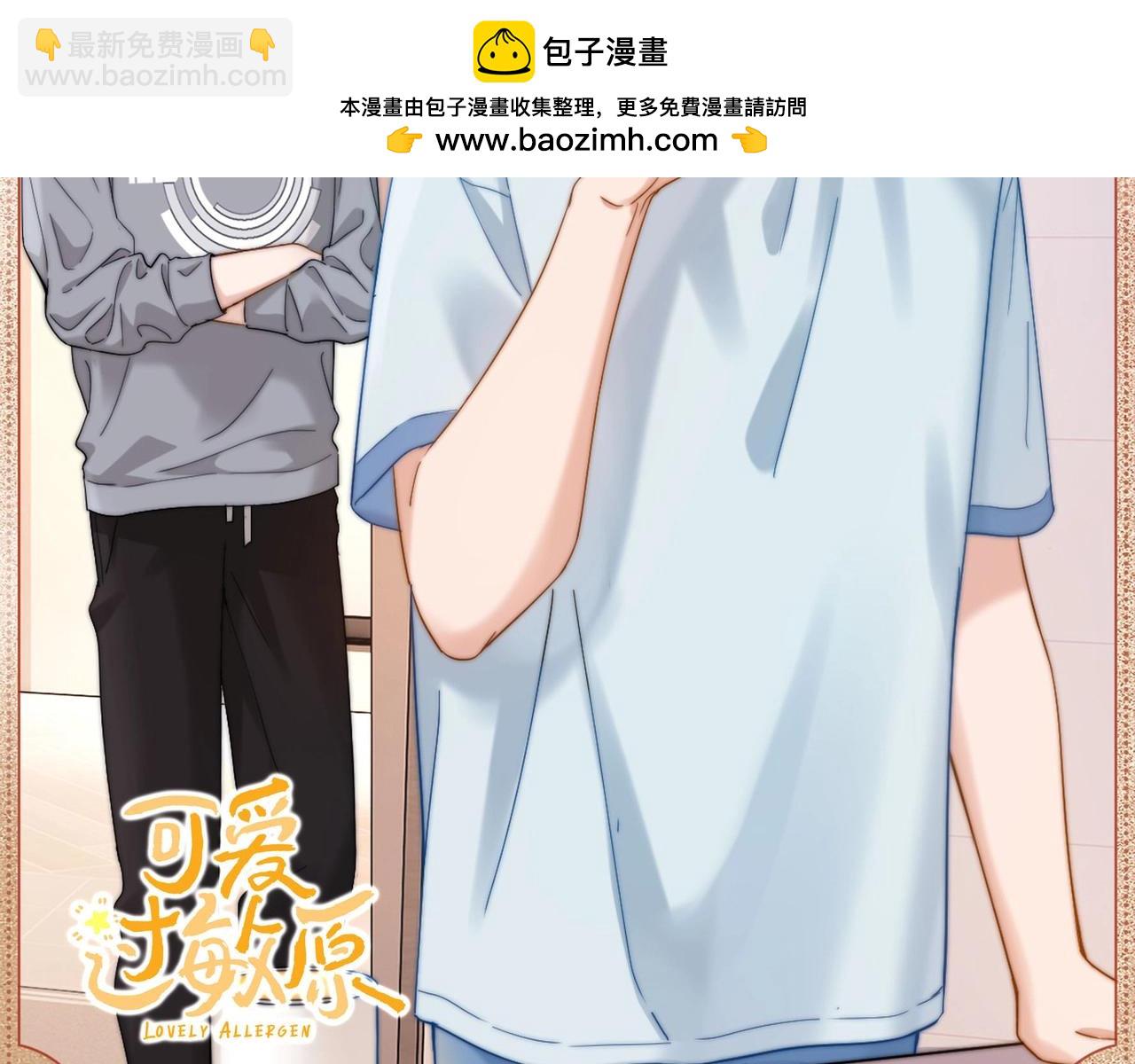 尽收眼底-第162话