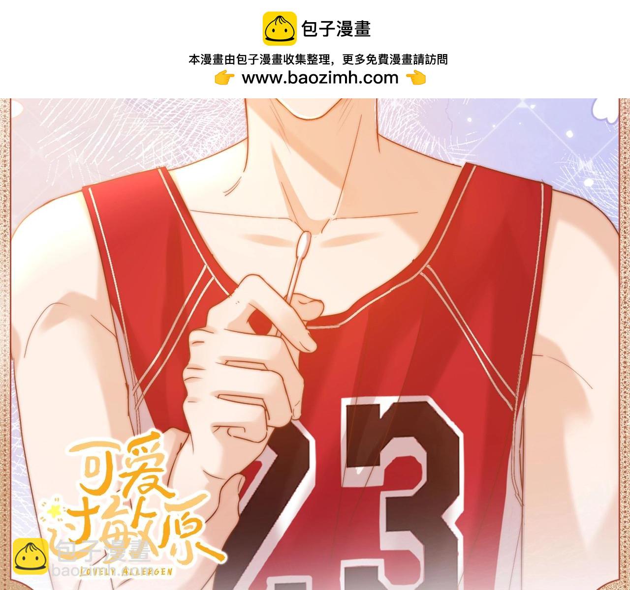 悠悠夏日-第168话