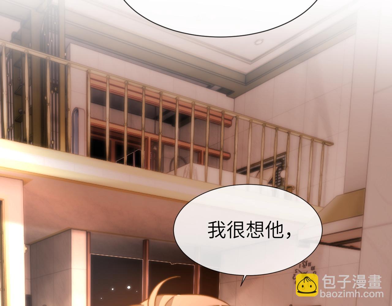 第16话 哥哥一看时间就会想到我(1/2)-第18话