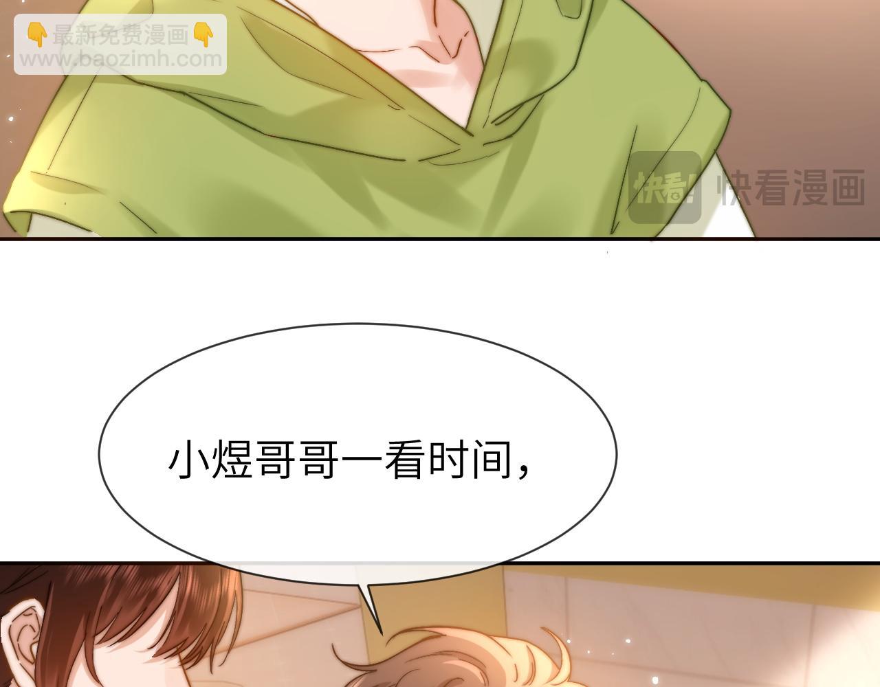 第16话 哥哥一看时间就会想到我(1/2)-第18话