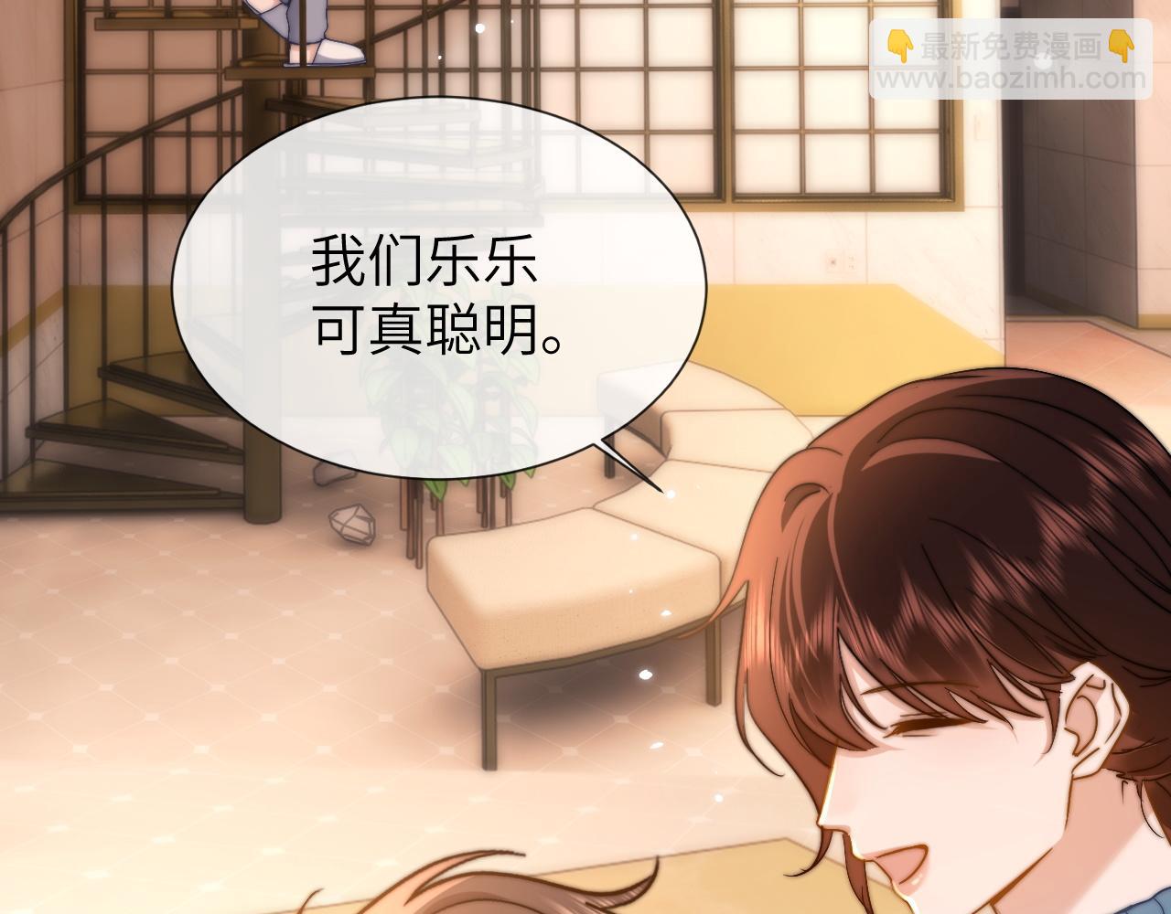 第16话 哥哥一看时间就会想到我(1/2)-第18话
