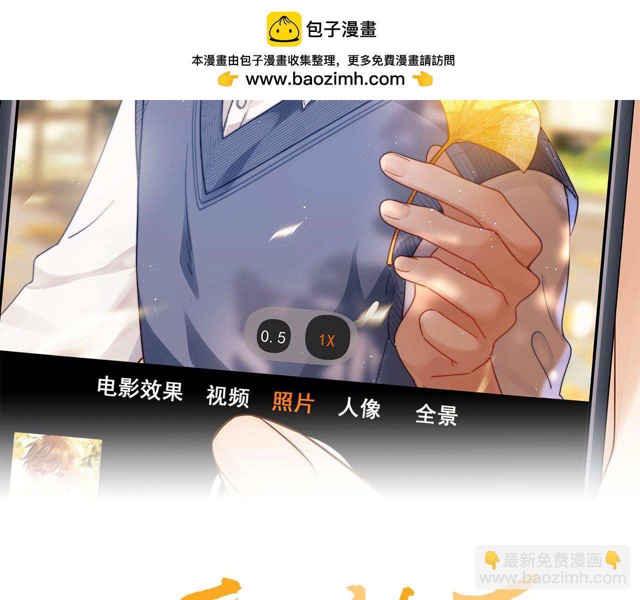 第16话 哥哥一看时间就会想到我(1/2)-第18话