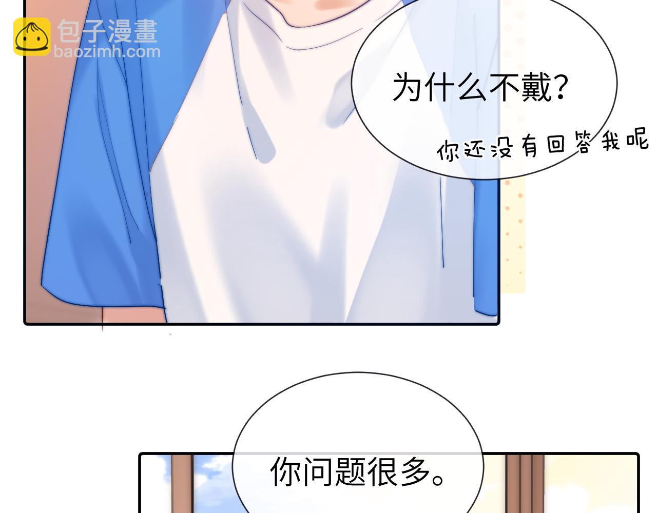 第16话 哥哥一看时间就会想到我(1/2)-第18话