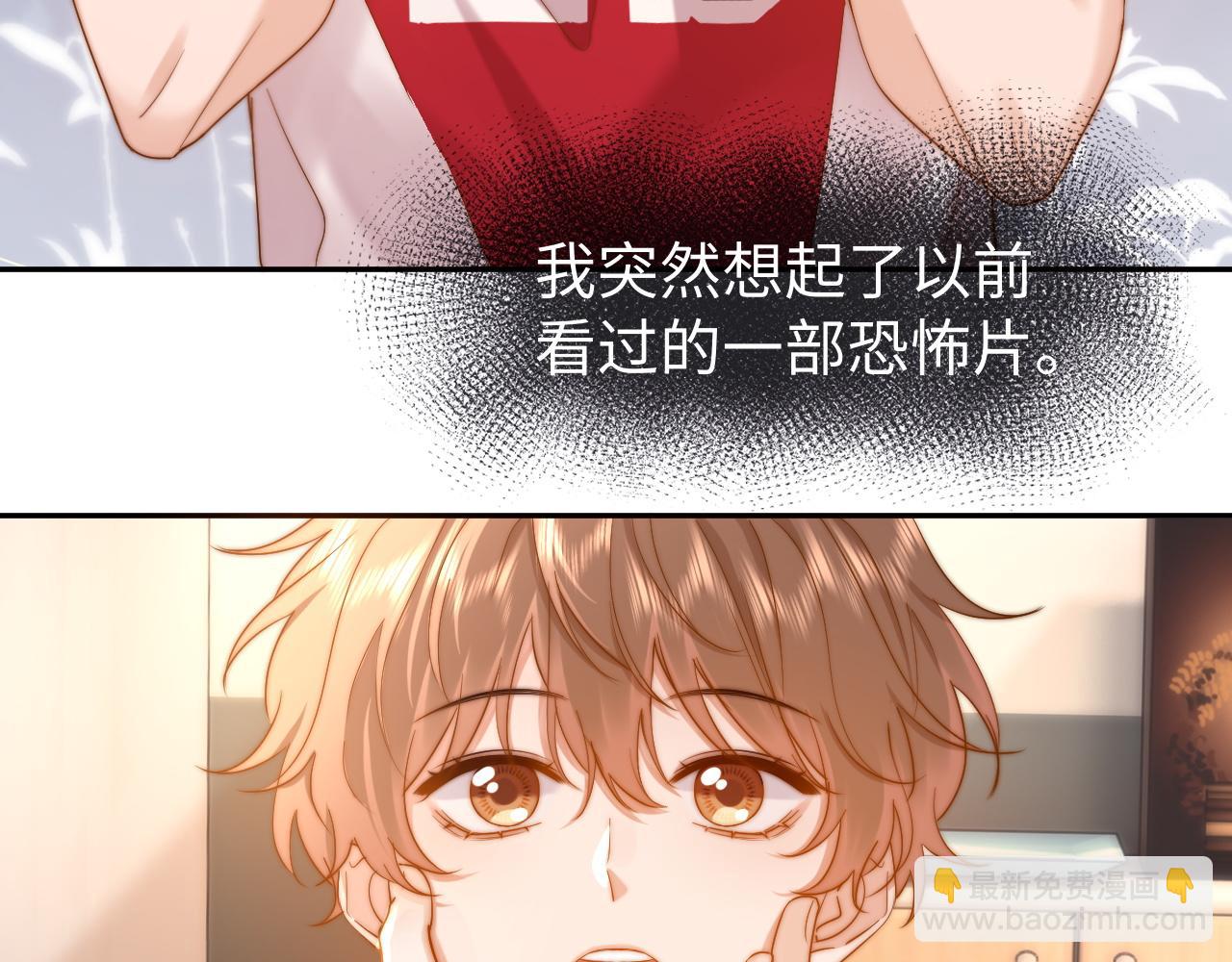 第16话 哥哥一看时间就会想到我(1/2)-第18话