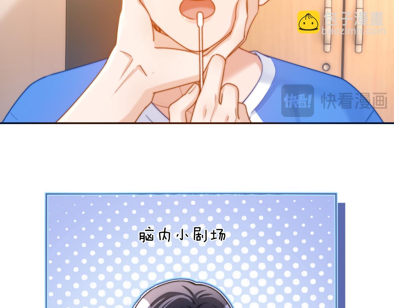 第16话 哥哥一看时间就会想到我(1/2)-第18话