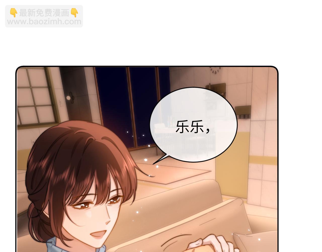 第16话 哥哥一看时间就会想到我(1/2)-第18话
