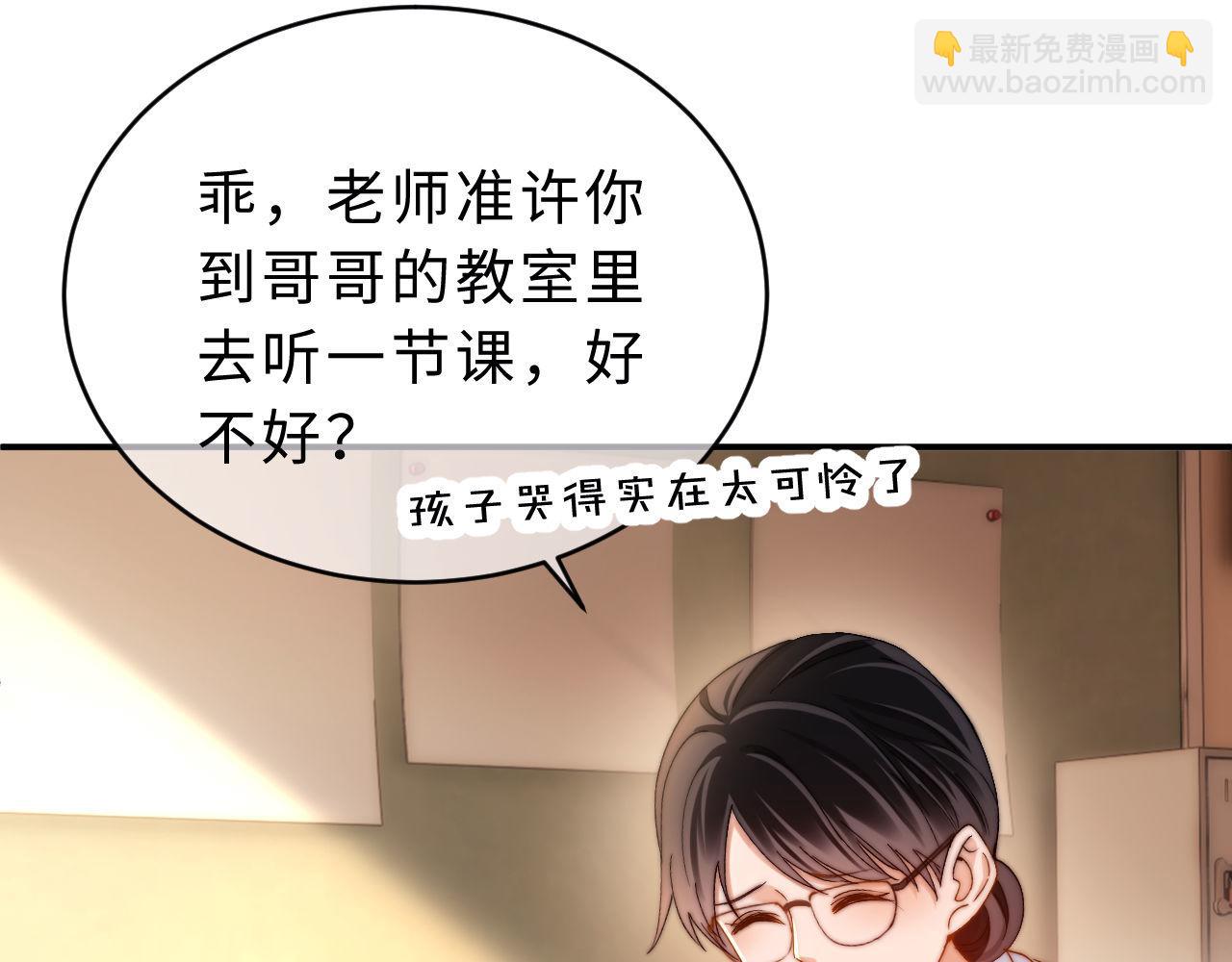 第64话 分离焦虑(1/3)-第178话