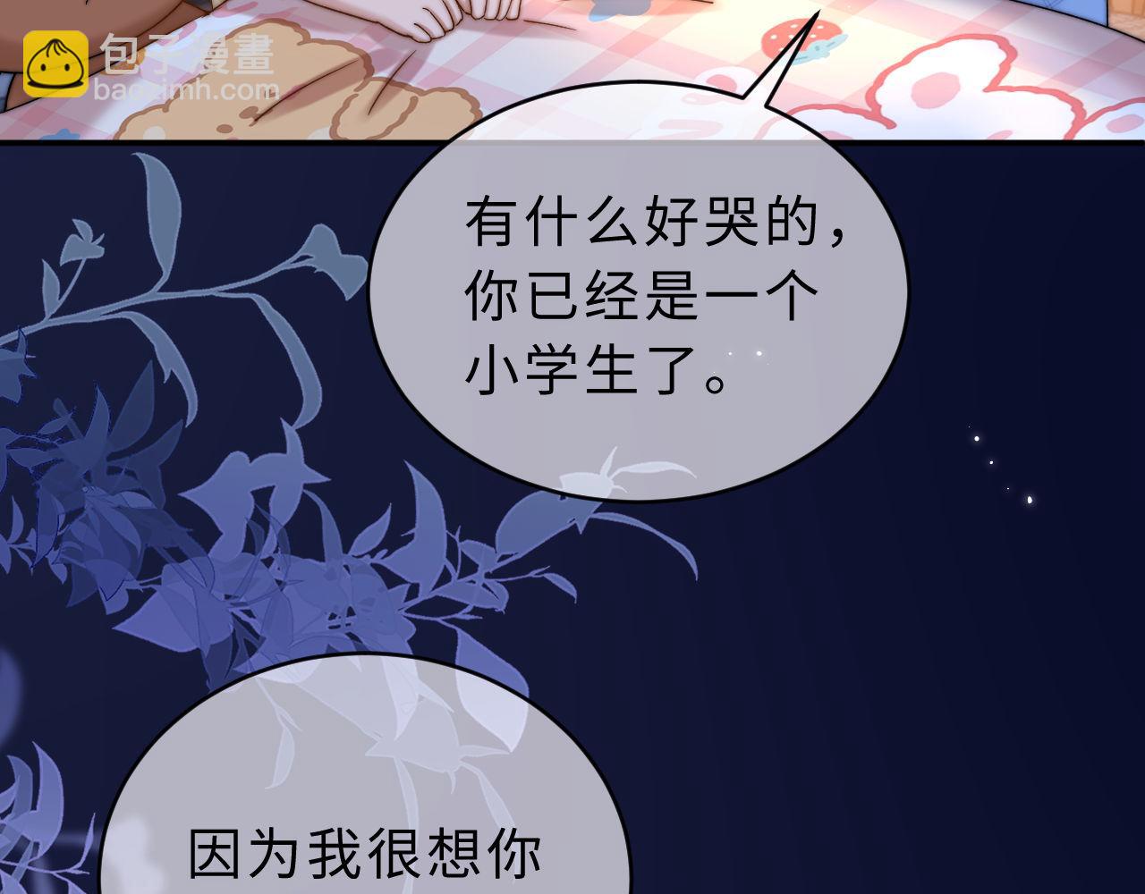 第64话 分离焦虑(1/3)-第178话