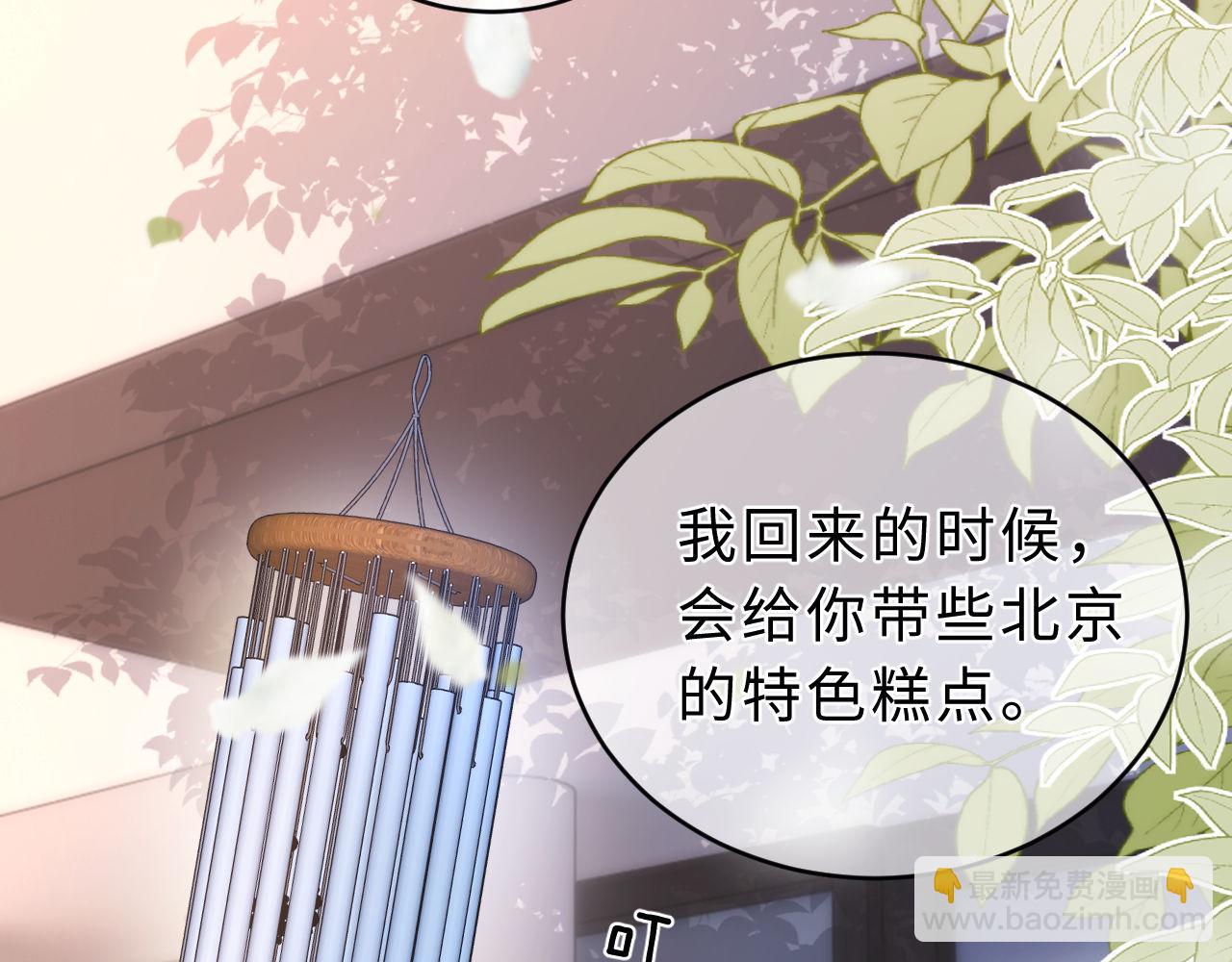 第64话 分离焦虑(1/3)-第178话