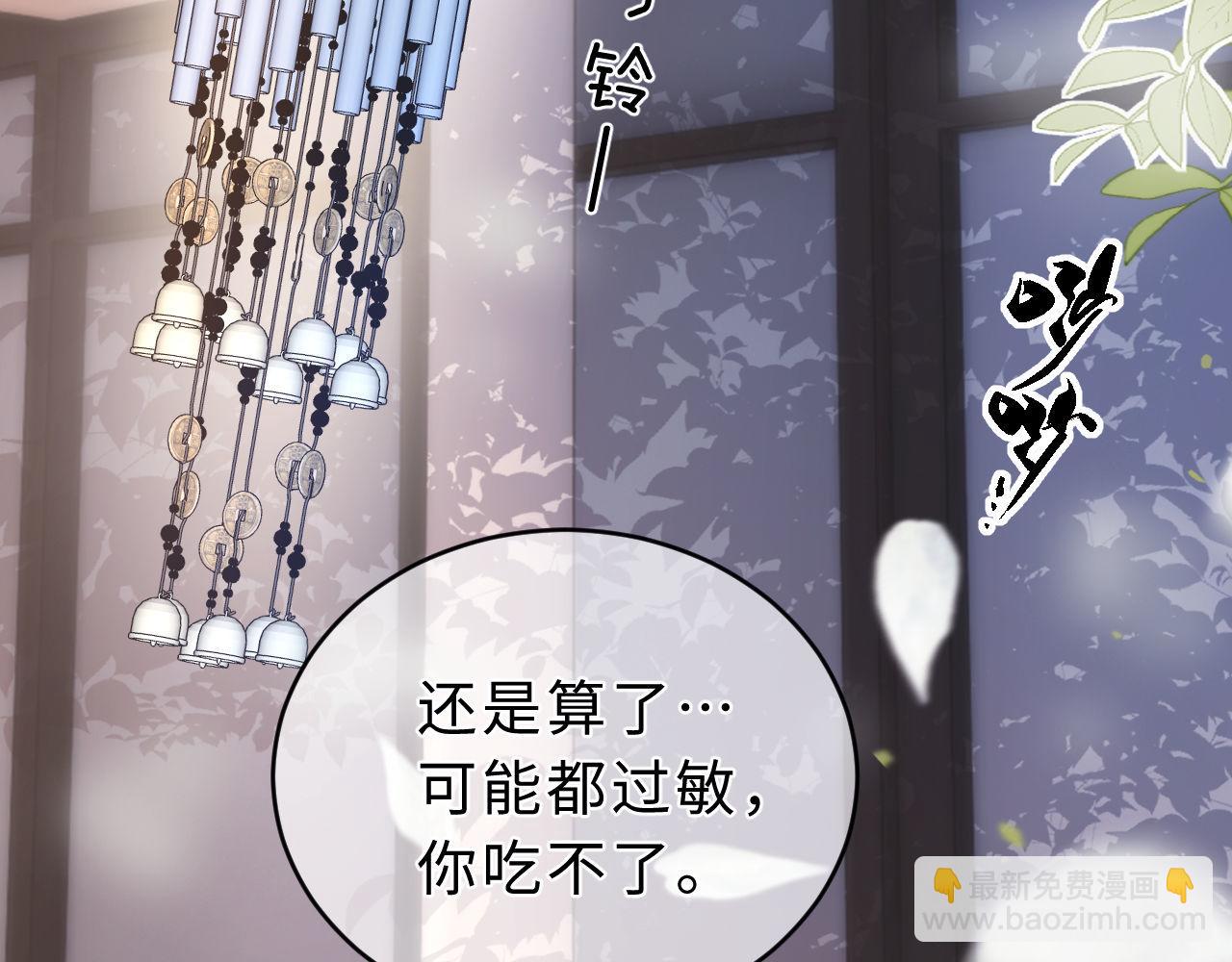 第64话 分离焦虑(1/3)-第178话