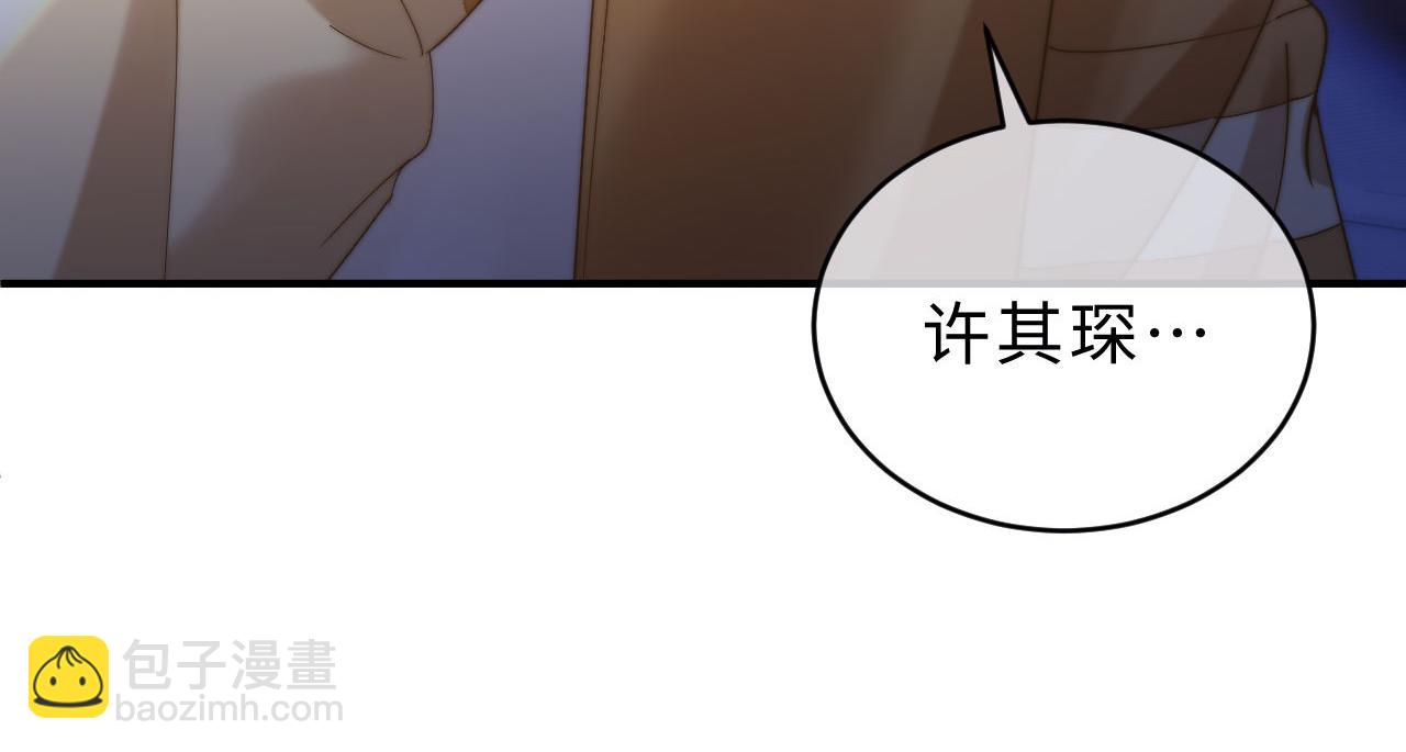 第66话 饮鸩止渴(1/3)-第180话