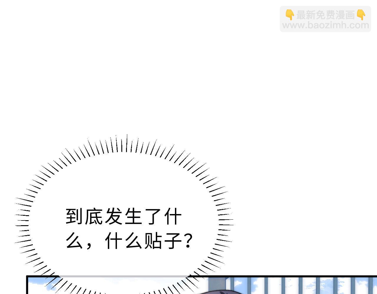 第66话 饮鸩止渴(1/3)-第180话