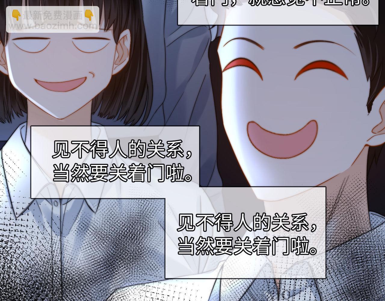 第66话 饮鸩止渴(1/3)-第180话
